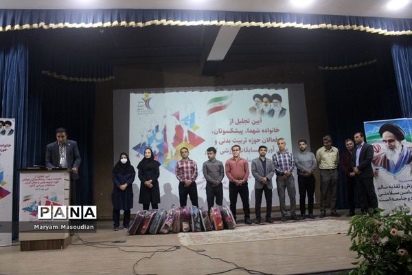 تجلیل از خانواده شهدا، فعالان حوزه تربیت‌بدنی و مدال‌آوران مسابقات ورزشی کشوری در بوشهر