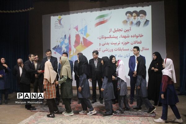 تجلیل از خانواده شهدا، فعالان حوزه تربیت‌بدنی و مدال‌آوران مسابقات ورزشی کشوری در بوشهر