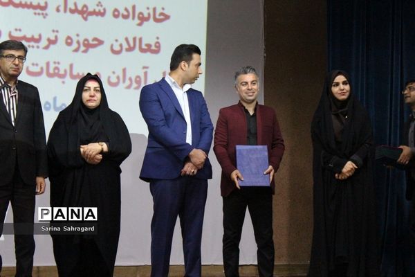 تجلیل از خانواده شهدا، فعالان حوزه تربیت‌بدنی و مدال‌آوران مسابقات ورزشی کشوری در بوشهر