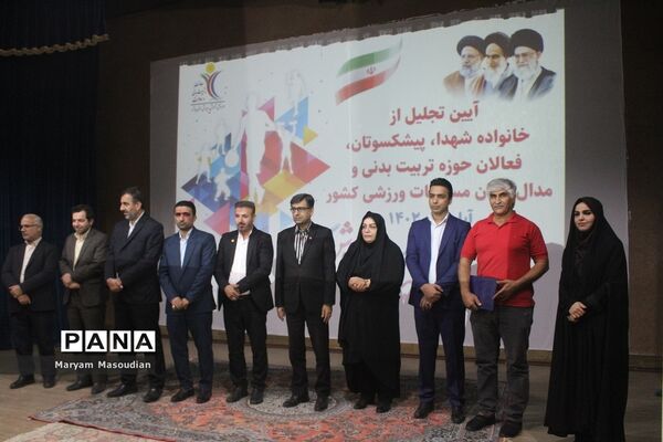 تجلیل از خانواده شهدا، فعالان حوزه تربیت‌بدنی و مدال‌آوران مسابقات ورزشی کشوری در بوشهر