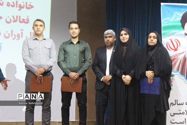 تجلیل از خانواده شهدا، فعالان حوزه تربیت‌بدنی و مدال‌آوران مسابقات ورزشی کشوری در بوشهر