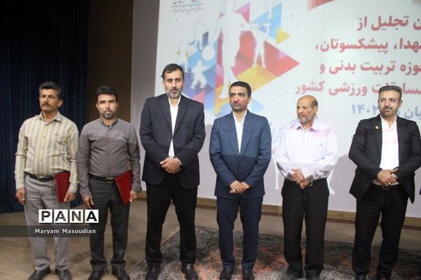 تجلیل از خانواده شهدا، فعالان حوزه تربیت‌بدنی و مدال‌آوران مسابقات ورزشی کشوری در بوشهر