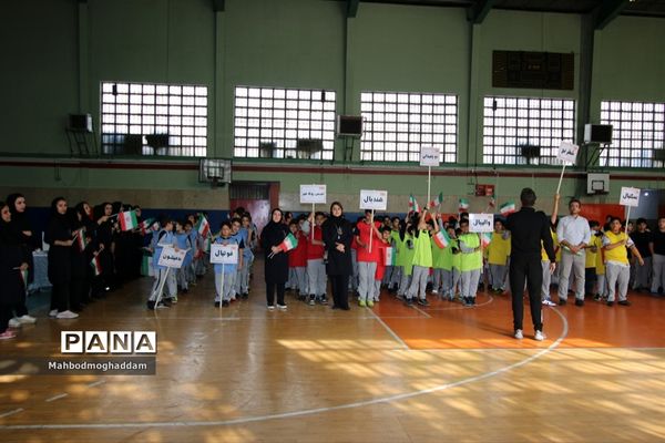 افتتاحیه المپیادورزشی درون مدرسه‌ای دبستان پسرانه علوی منطقه ۱۳