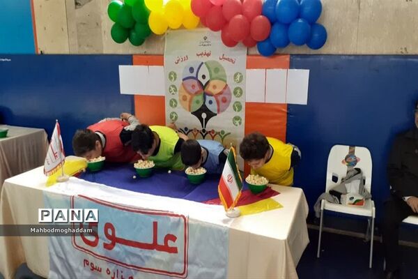 افتتاحیه المپیادورزشی درون مدرسه‌ای دبستان پسرانه علوی منطقه ۱۳
