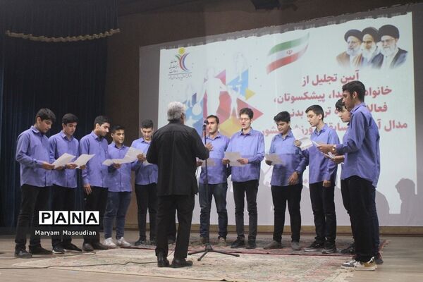 تجلیل از خانواده شهدا، فعالان حوزه تربیت‌بدنی و مدال‌آوران مسابقات ورزشی کشوری در بوشهر