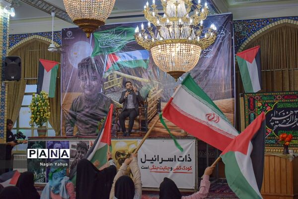 تجمع مادران استان مرکزی برای ابراز همدردی با مادران غزه
