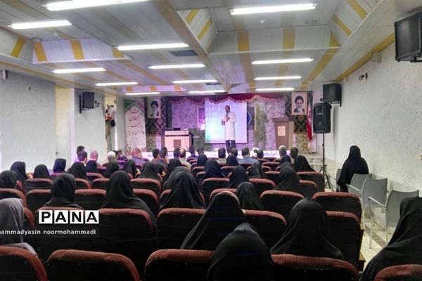 دوره توانمند‌سازی سپهر دانش و معرفت در ساوه