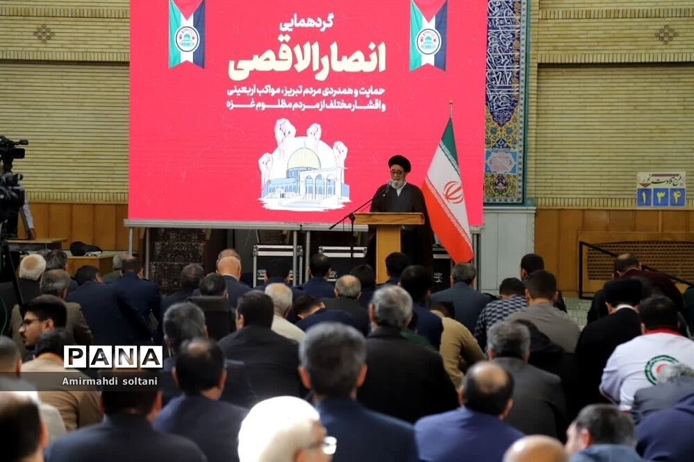 گردهمایی انصارالاقصی