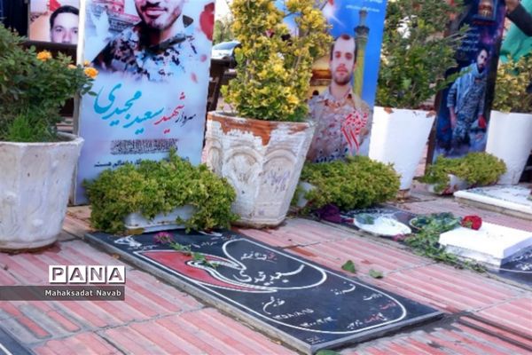 یادواره ۲۸۰۰ شهید شهرستان اراک