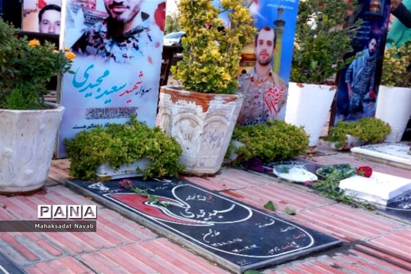 یادواره ۲۸۰۰ شهید شهرستان اراک