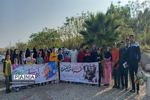 همایش پیاده‌روی خانوادگی در بافق