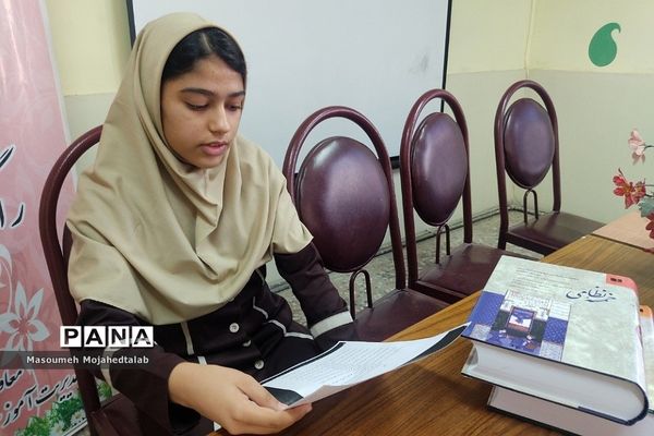 مسابقه‌ نظم ‌و ‌نثر‌خوانی در شهرستان شهریار