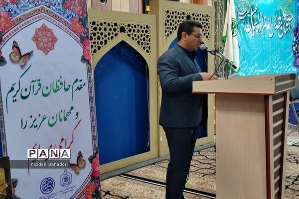 همایش تجلیل حافظان قرآن کریم در شهریار