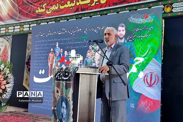 برگزاری مراسم یادبود اولین سالروز شهادت شهید مدافع امنیت در بهارستان دو