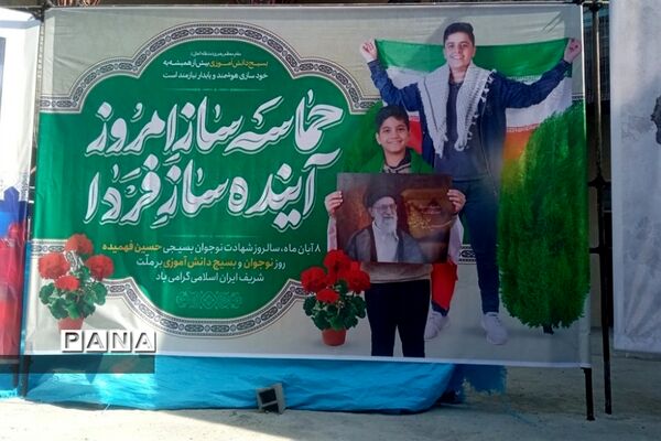 حمایت از فلسطین در نماز جمعه شهرستان شهریار