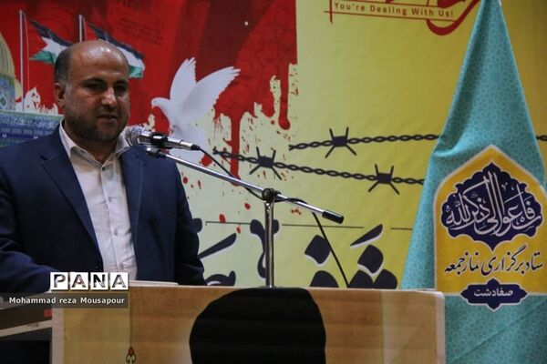 برگزاری نماز‌جمعه صفادشت