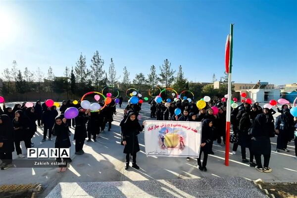 گرامیداشت هفته تربیت‌بدنی در دبیرستان متوسطه اول سمیه شهرستان خاتم