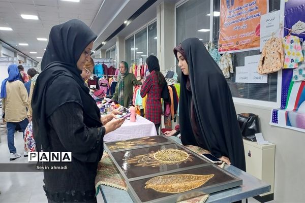 اختتامیه سمینار کسب درآمد در فرهنگسرای صفادشت