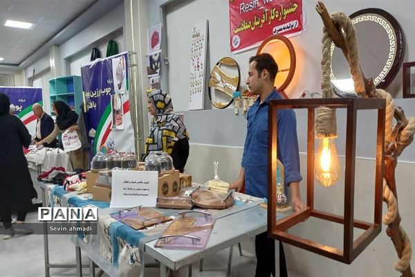 اختتامیه سمینار کسب درآمد در فرهنگسرای صفادشت