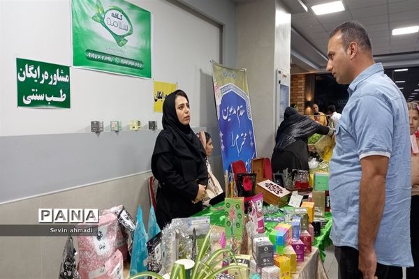 اختتامیه سمینار کسب درآمد در فرهنگسرای صفادشت