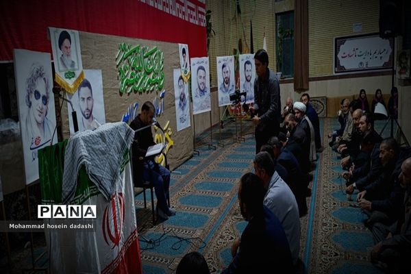 یادواره شهدای امنیت در خرمدره