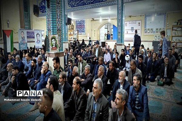 یادواره شهدای امنیت در خرمدره
