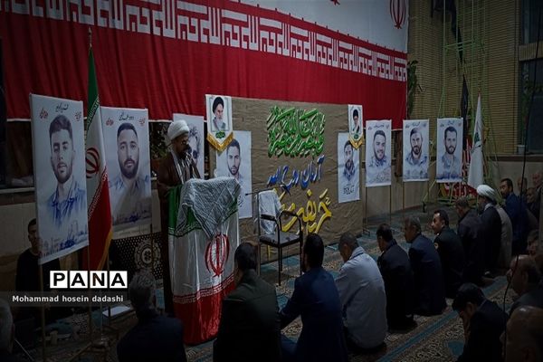 یادواره شهدای امنیت در خرمدره