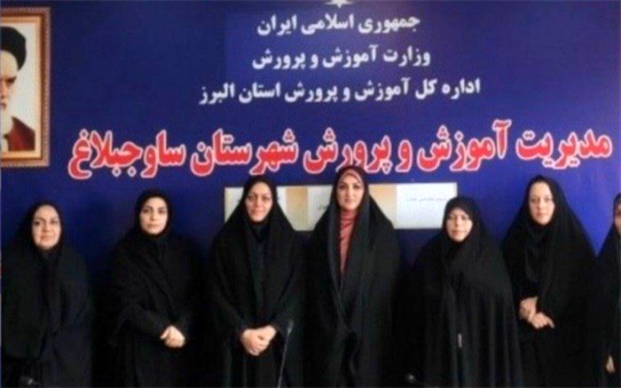 نقش زنان در عرصه آموزش وپرورش به عنوان نسل‌های آینده بی ‌دیل است