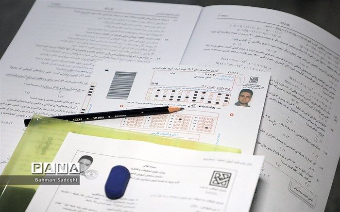 هشدار سازمان سنجش درباره کارنامه‌های جعلی کنکور ۱۴۰۲