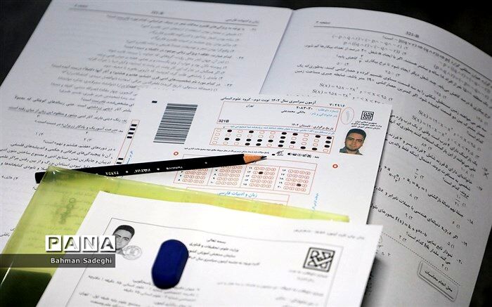 هشدار سازمان سنجش درباره کارنامه‌های جعلی کنکور ۱۴۰۲
