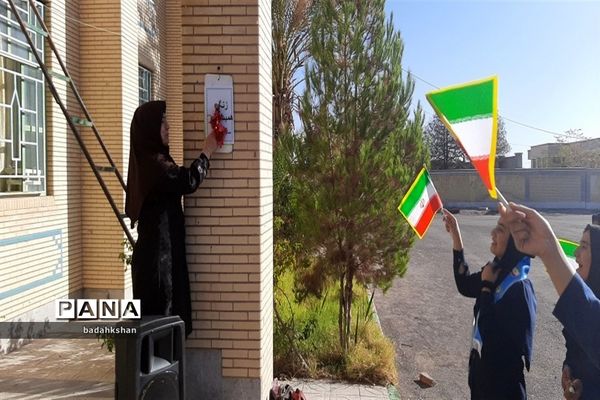 حمایت دانش‌آموزان عشایری از کوکان غزه