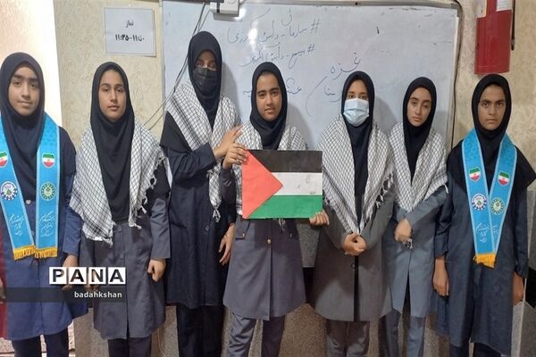حمایت دانش‌آموزان عشایری از کوکان غزه