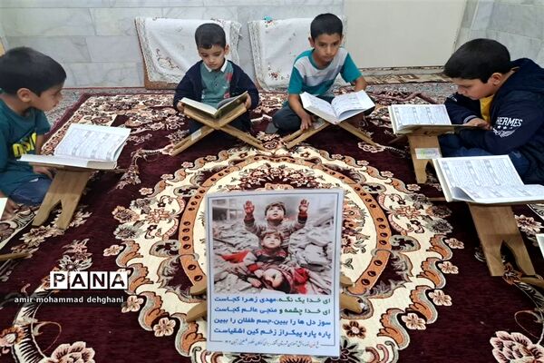 جلسه قرآن دانش‌آموزان اشکذری برای کودکان فلسطینی