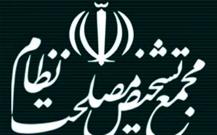 طرح الزام ثبت رسمی معاملات در مجمع تشخیص مصلحت بررسی می‌شود