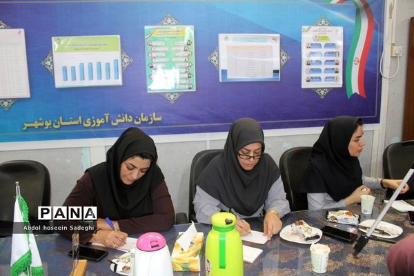 جلسه هماهنگی و برنامه‌ریزی سازمان دانش‌آموزی استان بوشهر
