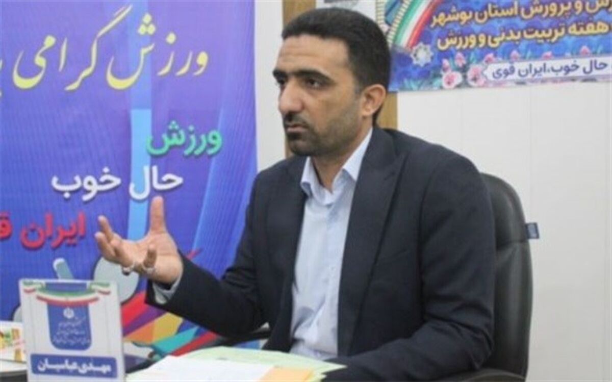 طرح پاک در مدارس استان بوشهر اجرا می‌شود