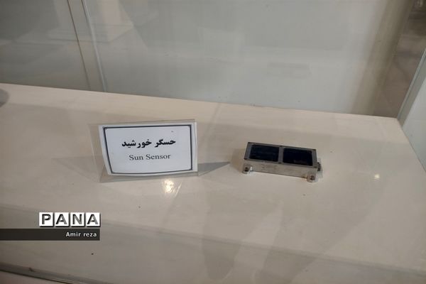 اردوی علمی پارک هوافضا