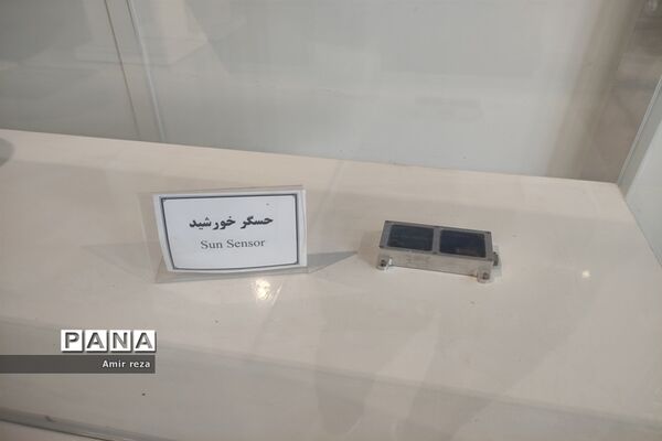 اردوی علمی پارک هوافضا