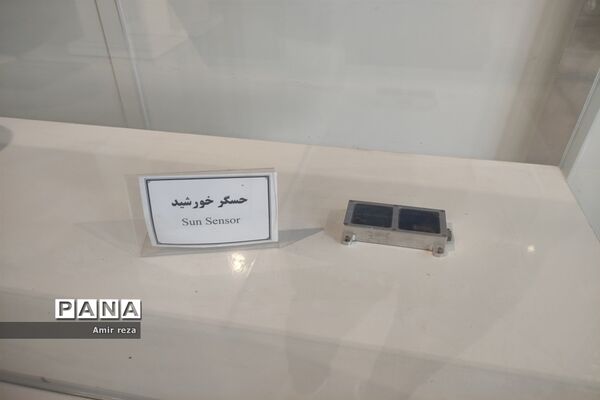 اردوی علمی پارک هوافضا