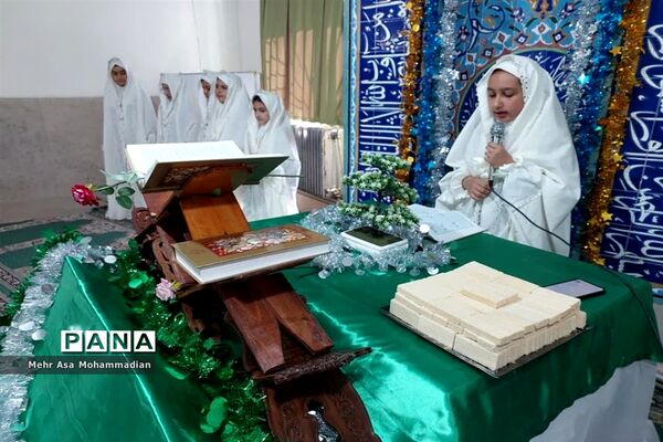 جشن قرآن دانش‌آموزان پایه اول ابتدایی آموزشگاه الله‌اکبر اسلامشهر