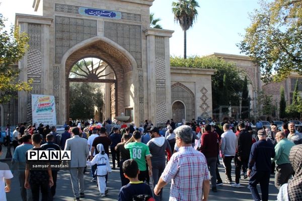 همایش  پیاده‌روی خانوادگی در ساری