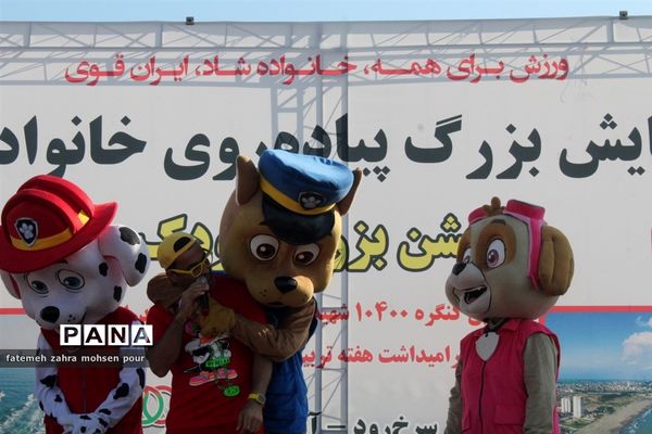 همایش پیاده‌روی خانوادگی در سرخ رود