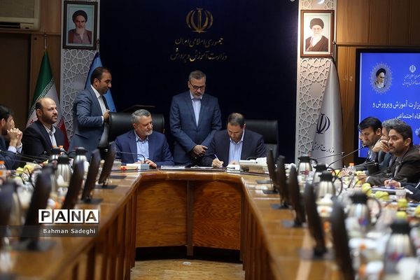 آیین انعقاد تفاهم‌نامه همکاری ‌بین وزارت آموزش و پرورش و وزارت تعاون، کار و رفاه اجتماعی