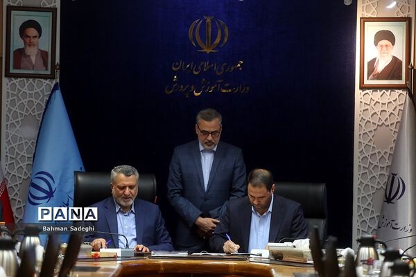 آیین انعقاد تفاهم‌نامه همکاری ‌بین وزارت آموزش و پرورش و وزارت تعاون، کار و رفاه اجتماعی