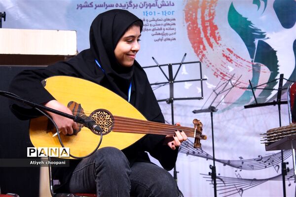 چهل و یکمین جشنواره فرهنگی هنری «امید فردا»