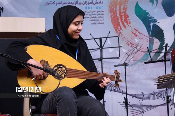 چهل و یکمین جشنواره فرهنگی هنری «امید فردا»
