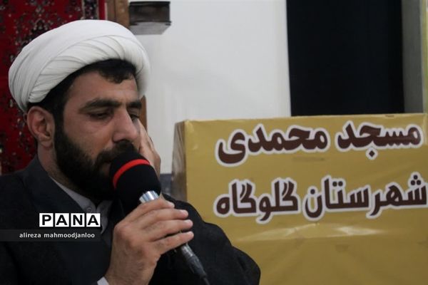 جلسه هفتگی قرآن کریم در گلوگاه