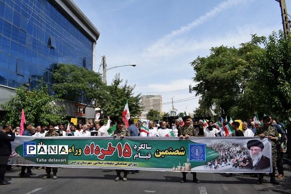مردم ورامین در شصتمین سالگرد قیام ۱۵ خرداد حماسه‌ آفریدند