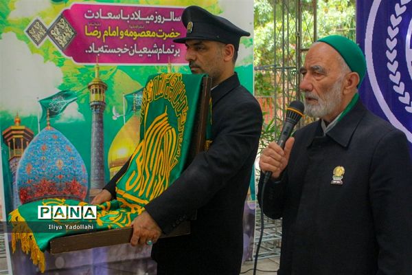 عطر رضوی در کانون سلمان