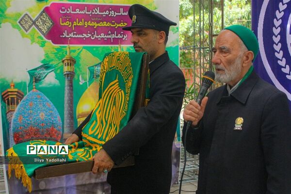 عطر رضوی در کانون سلمان